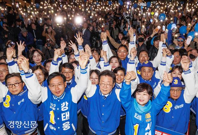 용산에서 이재명 더불어민주당 대표와 총선 후보 등이 22대 총선 선거유세 마지막 날인 9일 서울 용산역 광장에서 정권심판·국민승리 총력유세에서 손을 들어 지지를 호소하고 있다. 박민규 선임기자 parkyu@kyunghyang.com