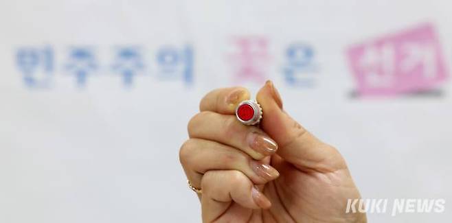제22대 국회의원선거 사전투표를 하루 앞둔 지난 4일 오후 서울 강남구 삼성2동 주민센터에 마련된 사전투표소에서 관계자가 기표용구를 들어보이고 있다. 사진=임형택 기자
