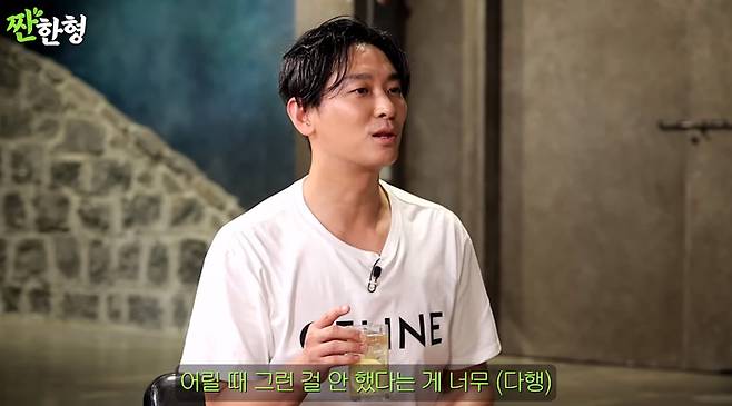 학폭 피해를 고백한 배우 주지훈. 사진|유튜브 채널 ‘짠한형’