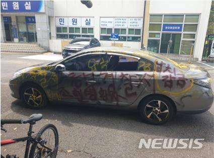 아내가 체포된 데 불만을 품고 자신의 차량에 경찰 비방 낙서를 한 뒤 소란을 피운 50대 남성이 경찰에 붙잡혔다. 차량에 스프레이로 '감금', '납치' 등이라고 낙서했다./사진=뉴시스