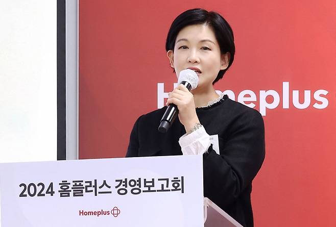 조주연 홈플러스 사장은 지난 8일 서울 강서구 등촌동 본사에서 진행한 '2024 홈플러스 경영보고회'에서 발언하고 있다. /사진제공=홈플러스