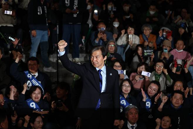 제22대 국회의원선거를 하루 앞둔 9일 오후 조국혁신당 조국 대표가 서울 종로구 세종문화회관 앞에서 선거 유세를 하고 있다. [연합]