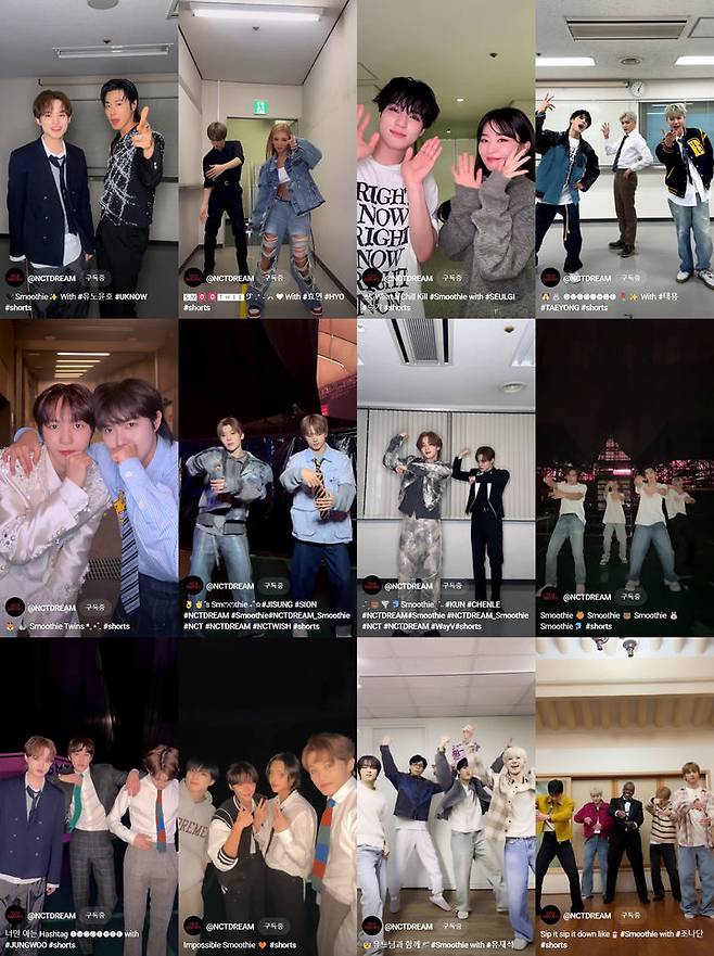 [서울=뉴시스] NCT 드림 신곡 '스무디' 챌린지 캡처 이미지. (사진=SM엔터테인먼트 제공) 2024.04.09. photo@newsis.com *재판매 및 DB 금지