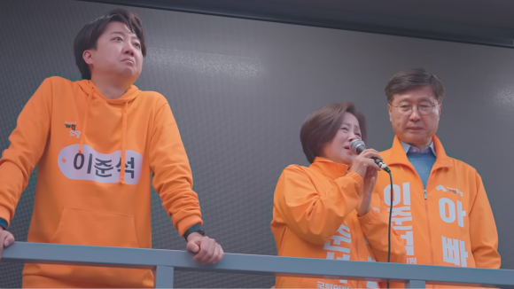 4·10 총선 경기 화성을에 출마한 이준석 개혁신당 후보의 부모가 유세차에 올라 아들의 지지를 호소했다. 유튜브 ‘여의도재건축조합’