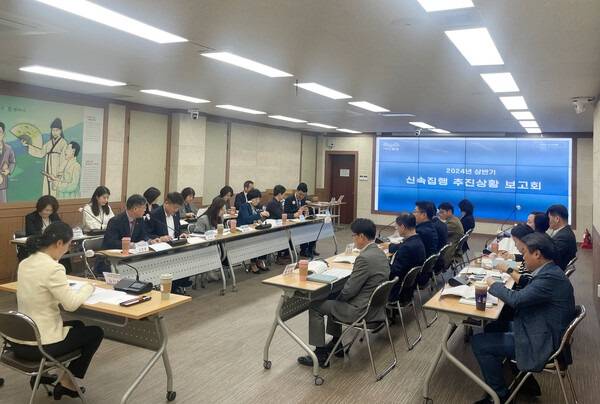 '2024년 상반기 신속 집행 추진 상황 보고회' ⓒ광산구