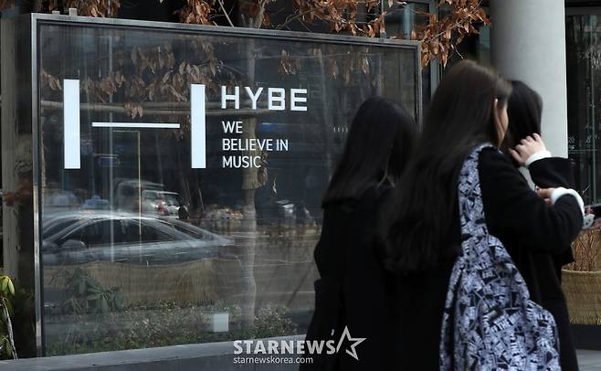 [서울=뉴시스] 김혜진 기자 = 하이브가 2023년 연결 기준 매출 2조1781억원, 영업이익 2958억원을 각각 기록했다고 26일 밝혔다. 전년 대비 매출은 22.6%, 영업이익은 24.9%를 기록하며 매출액과 영업이익 모두 사상 최대치다. 지난 3개년 연평균 성장률(CAGR)은 매출 31.7%, 영업이익 24.7%다. 사진은 27일 서울 용산구 하이브 사옥. 2024.02.27. jini@newsis.com /사진=김혜진