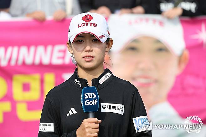 우승 후 인터뷰하는 황유민 (서울=연합뉴스) 7일 제주 서귀포시 테디밸리 골프앤리조트에서 열린 '두산 We've 챔피언십'에서 우승을 차지한 황유민이 인터뷰하고 있다. 2024.4.7 [KLPGT 제공. 재판매 및 DB 금지] photo@yna.co.kr