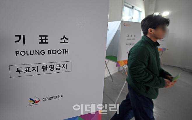 제22대 총선 투표일인 10일 서울 동대문구의 투표소를 찾은 유권자들이 투표를 하고 있다.(사진=이데일리 방인권 기자)