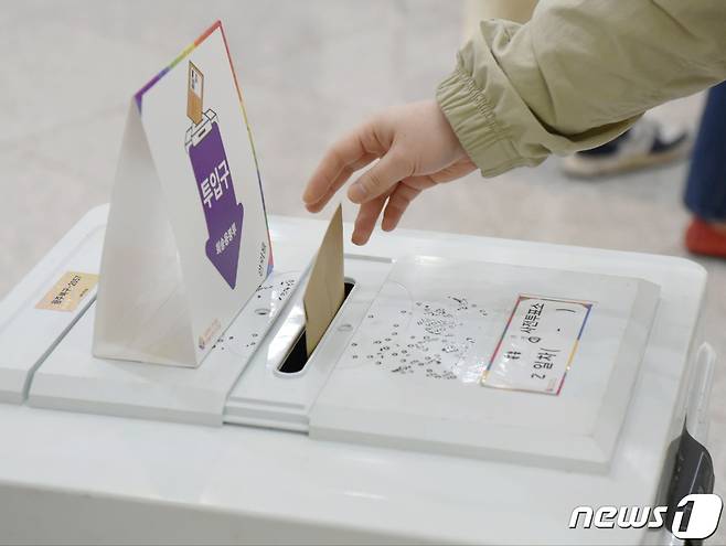 광주 북구 용봉동 사전투표소에서 한 유권자가 투표를 하고 있다.2024.4.6/뉴스1 ⓒ News1 김동수 기자