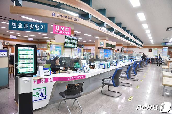 속초시청 종합민원실.(속초시 제공) 2024.4.10/뉴스1