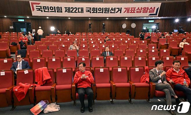 10일 오후 서울 여의도 국회도서관 대강당에 마련된 국민의힘 제22대 국회의원선거 개표상황실에서 출구조사 시청 후 대부분 소속의원들과 당 관계자들이 자리를 떠나 적막감이 흐르고 있다. (공동취재) 2024.4.10/뉴스1 ⓒ News1 송원영 기자