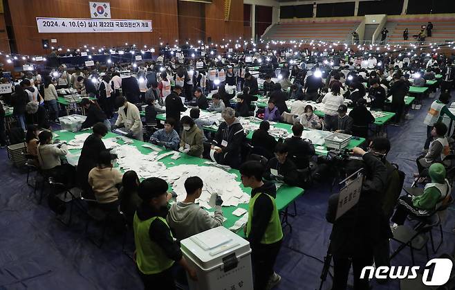 제22대 국회의원 선거 투표가 종료된 10일 오후 부산 남구 부경대학교 대연캠퍼스 체육관에 마련된 개표소에서 개표사무원들이 투표지 분류 작업을 하고 있다. 2024.4.10/뉴스1 ⓒ News1 윤일지 기자