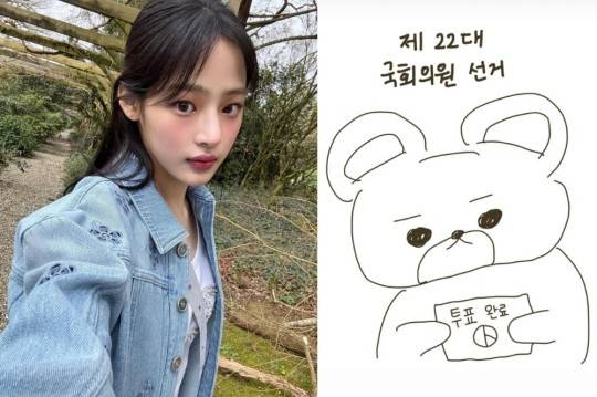 뉴진스 민지가 곰돌이 캐릭터를 그린 그림으로 투표 인증샷을 남겼다. 사진 | 뉴진스 채널