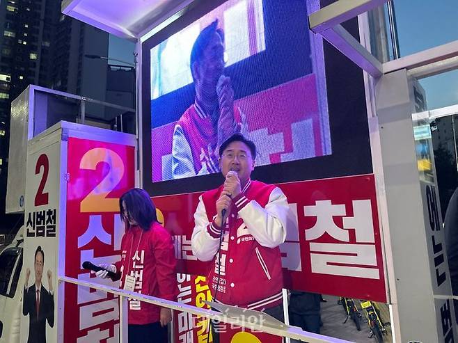 22대 총선 본투표를 하루 앞둔 9일 신범철 국민의힘 충남 천안갑 후보가 청룡동 우리은행 사거리에서 지지자들의 투표 참여를 독려하며 마지막 유세를 매듭지었다. ⓒ데일리안 강현태 기자