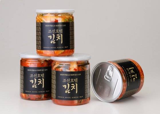 조선호텔 뷔페에서 제공되다 고객 요청에 PB상품으로 발전한 조선호텔 김치. 사진 조선호텔앤리조트