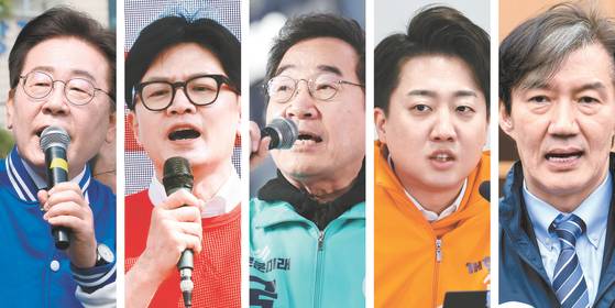 From left: Democratic Party leader Lee Jae-myung, People Power Party leader Han Dong-hoon, Saemirae Party leader Lee Nak-yon, Reform Party leader Lee Jun-seok and Rebuilding Korea Party leader Cho Kuk [YONHAP]