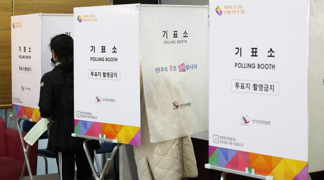 연합뉴스