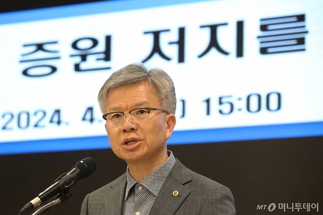 김택우 의협 비상대책위원장이 지난 9일 오후 서울 용산구 대한의사협회 회관에서 가진 의대정원 증원 저지를 위한 비대위 브리핑에서 최근 불거진 의협 내부 갈등과 관련해 입장을 밝히고 있다. /사진=뉴스1