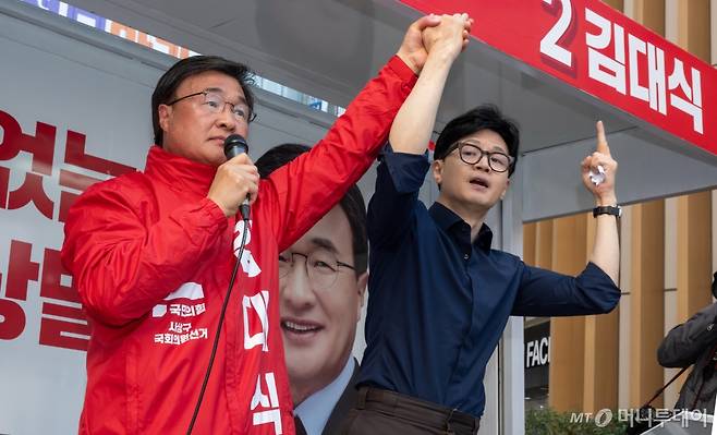 한동훈 국민의힘 비상대책위원장과 김대식 후보 (공동취재) /사진=뉴시스