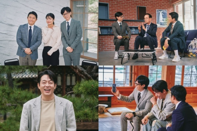 tvN ‘유 퀴즈 온 더 블럭’