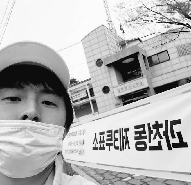 [서울=뉴시스] 기안84. (사진 = 인스타그램 캡처) 2024.04.10. photo@newsis.com *재판매 및 DB 금지