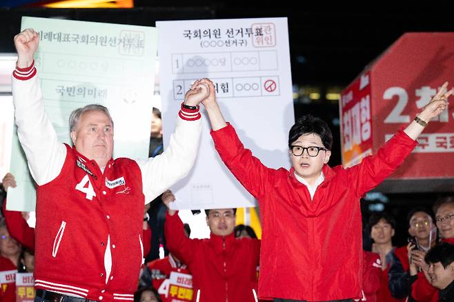 국민의힘 한동훈 총괄선거대책위원장과 인요한 국민의미래 선거대책위원장이 9일 오후 서울 중구 청계광장에서 총선 파이널 유세를 갖고 투표를 독려하는 퍼포먼스를 하고 있다. 황진환 기자