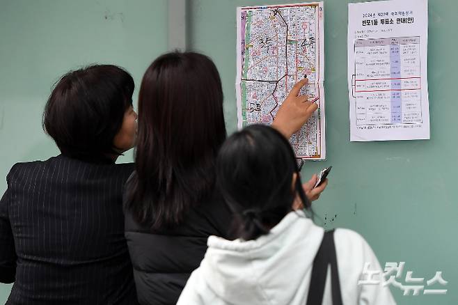 제22대 국회의원 선거일인 10일 오전 서울특별시 서초구 사평대로 고도일병원 제2별관에 마련된 반포1동 제4투표소에서 유권자들이 지정 투표소 안내를 받고 있다. 전국 어디에서나 할 수 있는 사전투표와 달리 본투표는 지정된 장소에서만 할 수 있다. 박종민 기자