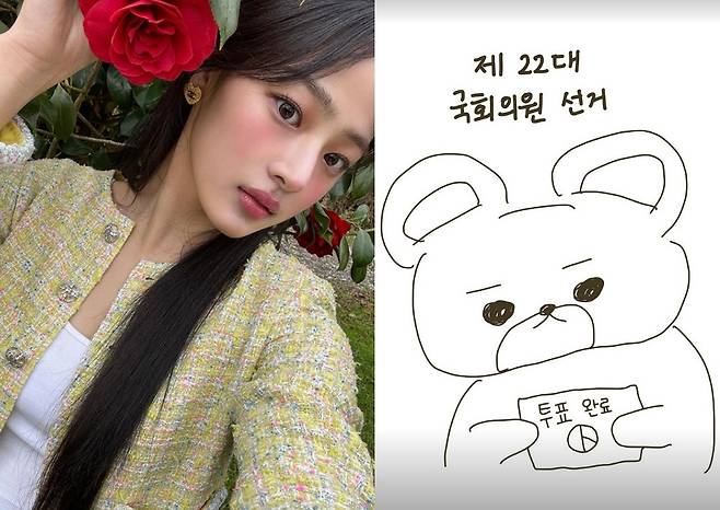 그룹 뉴진스 멤버 민지 /사진=인스타그램