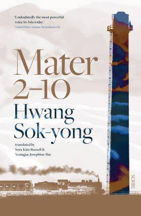 황석영 작가의 ‘철도원 삼대’의 영문판 ‘마터 2-10’(Mater 2-10) 책 표지.