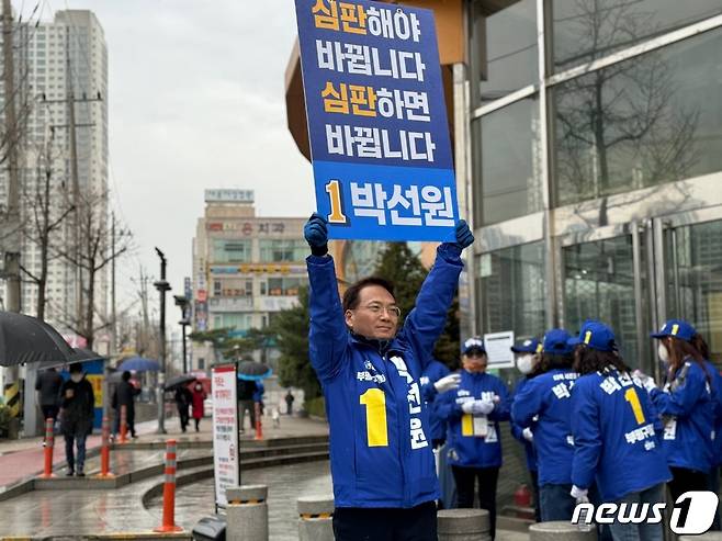 더불어민주당 박선원 인천 부평을 국회의원 후보./뉴스1 ⓒ News1 박소영 기자