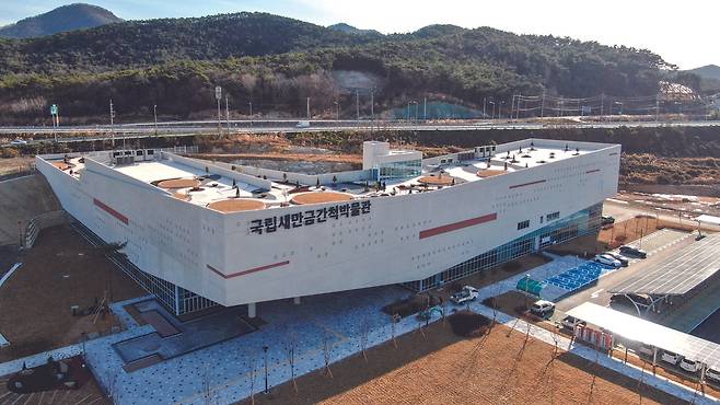 국립새만금간척박물관(새만금개발청 제공)