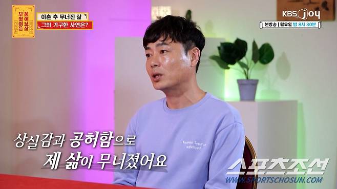 사진 출처=KBS JOY