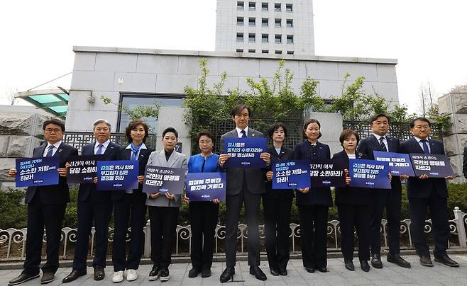 조국 조국혁신당 대표와 비례대표 당선자들이 김건희 여사에 대한 검찰 수사를 요구하는 내용이 담긴 손팻말을 들고 있다. 윤운식 선임기자