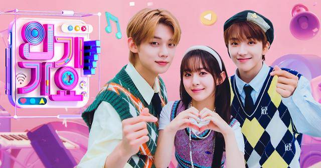 그룹 투모로우바이투게더 연준, 배우 박지후, 보이넥스트도어 운학이 '인기가요'를 떠난다. SBS 제공