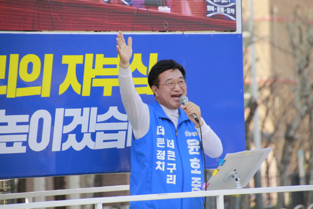 ▲ 강릉 연고 윤호중(경기 구리) 후보. [윤호중 후보 선거사무소 제공]