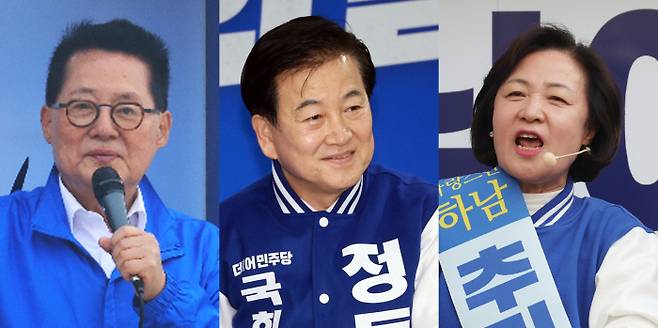 박지원 후보, 정동영 후보, 추미애 후보(왼쪽부터)