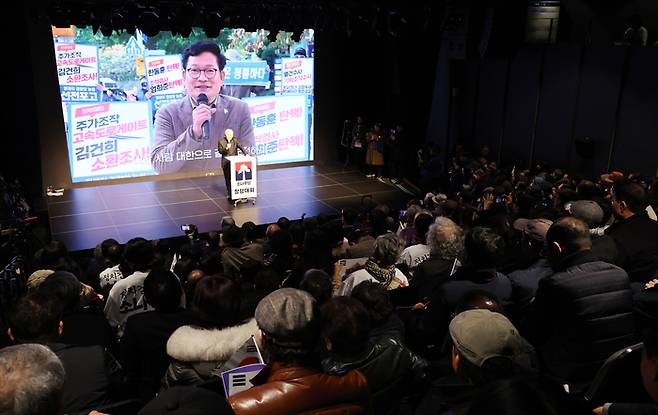 소나무당 창당대회. 연합뉴스