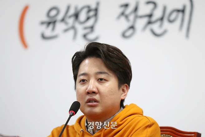 이준석 개혁신당 대표가 11일 국회에서 옇린 중앙선대위 해단식에서 발언하고 있다. 박민규 선임기자