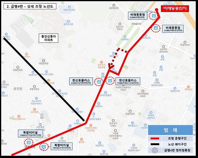 다음달 10일부터 신설 운행되는 대전 시내버스 급행4번 노선도. 대전시