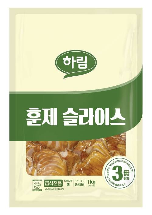 서울시 학교 급식 전용 ‘훈제 슬라이스’. 하림