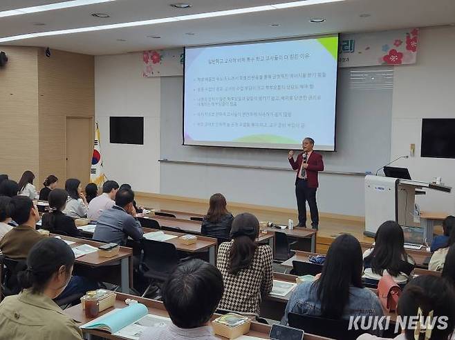 충남교육청은 지난 9일 아산 캠코인재개발원에서 ‘2024 충남 특수교사 수업성찰 배움자리’를 진행했다.