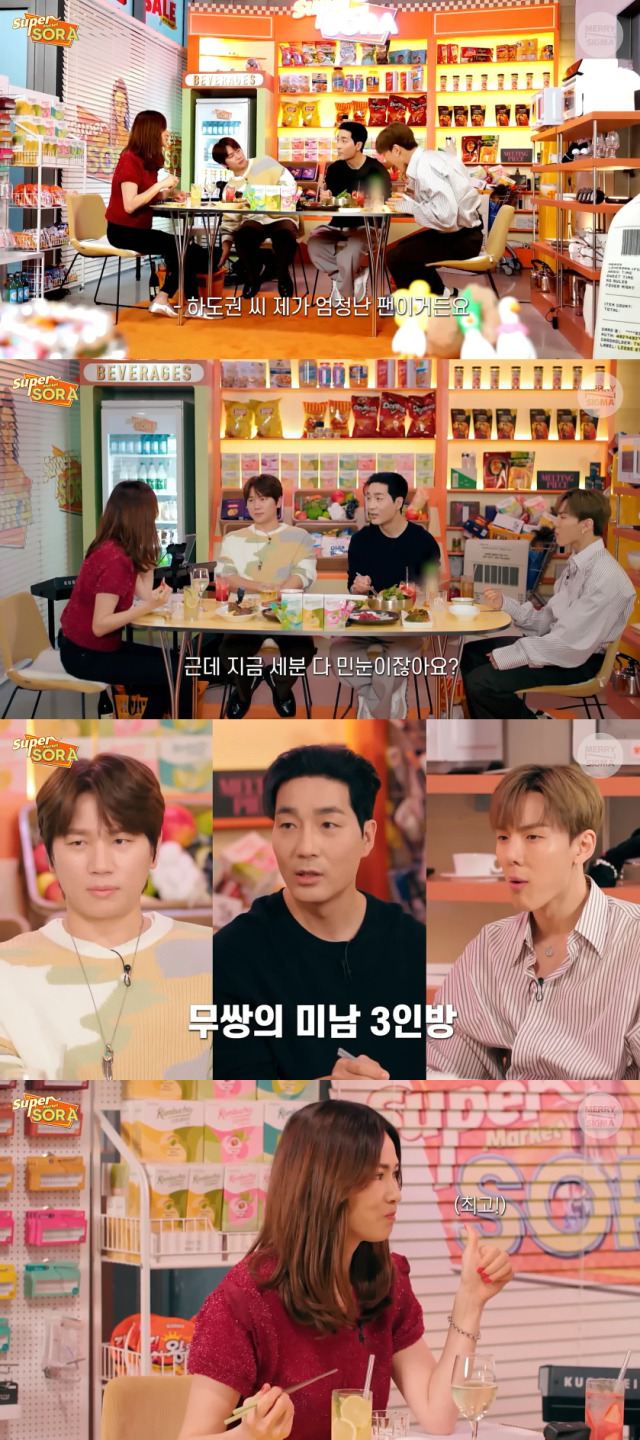 서로에 대한 팬심을 드러낸 슈퍼모델 출신 방송인 이소라와 배우 하도권./유튜브 채널 '메리앤시그마'의 '이소라의 슈퍼마켙 소라' 영상 캡처