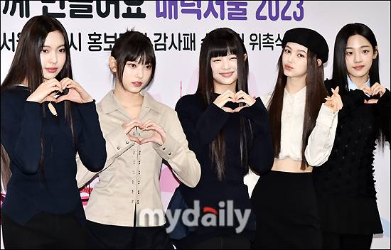 뉴진스 / 마이데일리