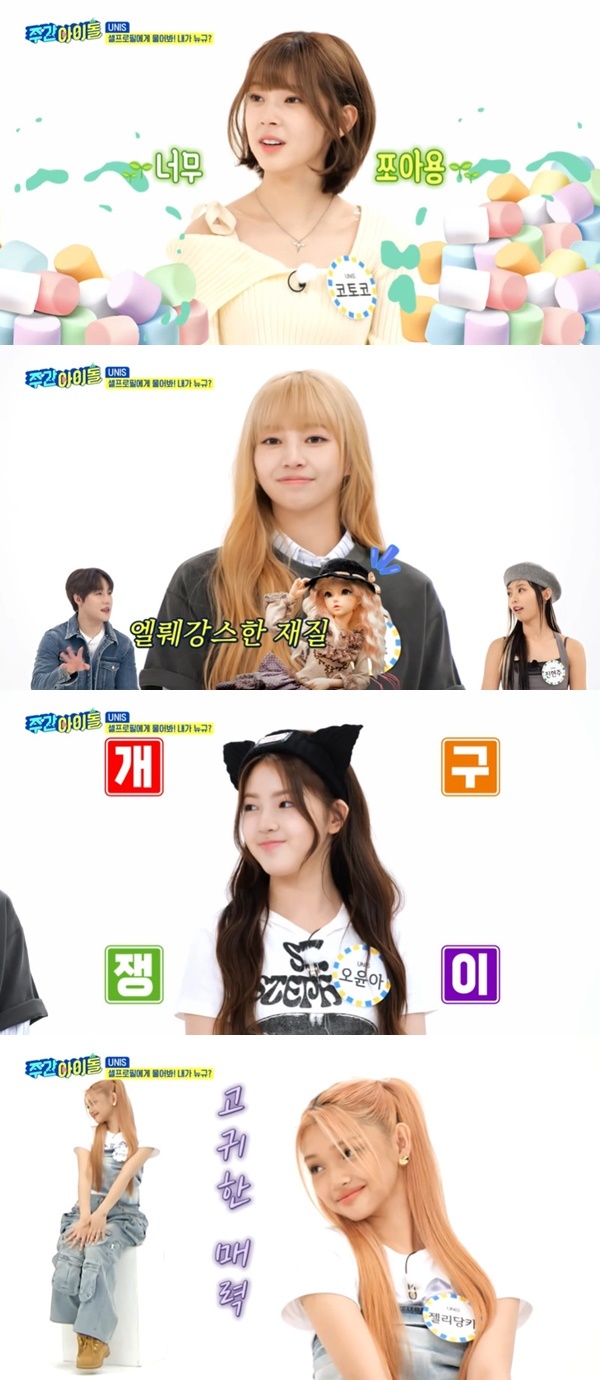 MBC M ‘주간아이돌’ 캡처