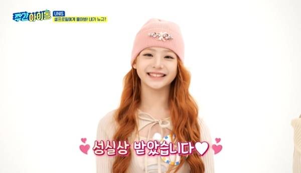 MBC M ‘주간아이돌’ 캡처