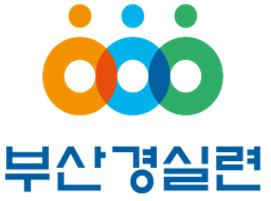 사진제공-=부산경실련