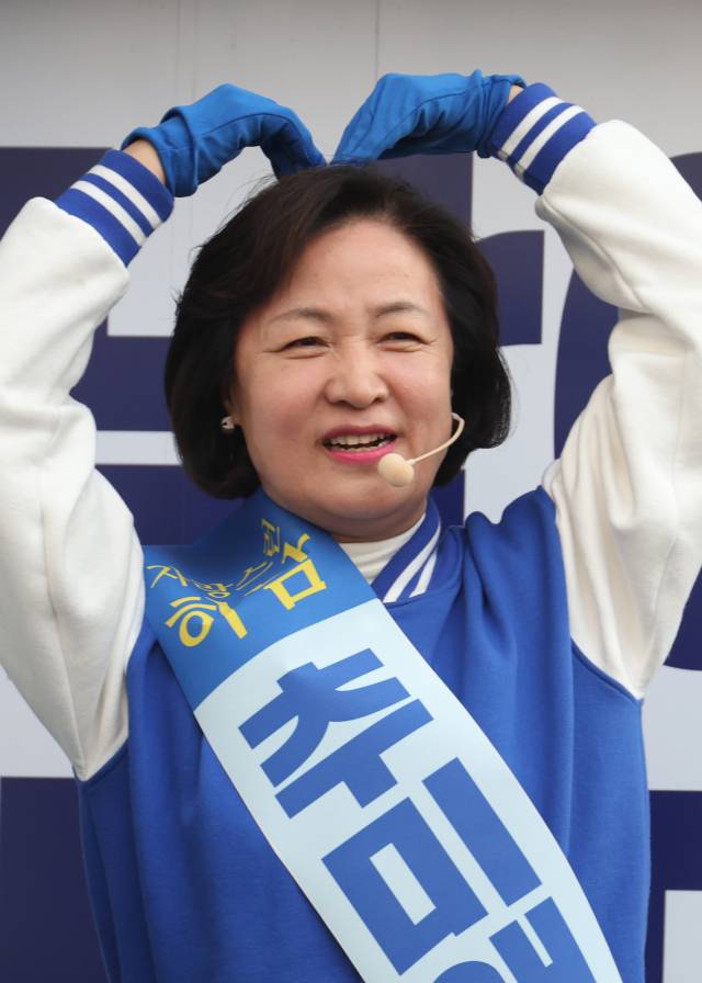 추미애 더불어민주당 후보가 7일 하남시 위례스타필드시티 앞에서 선거유세를 하고 있다. 연합뉴스