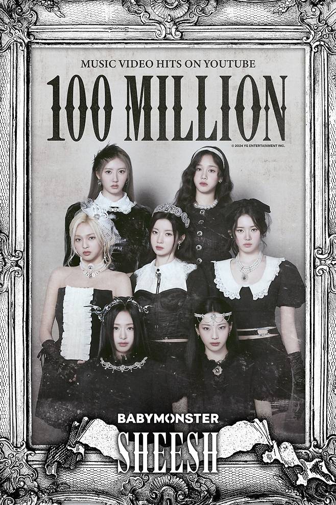 /사진=YG