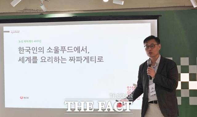 12일 서울시 성동구 성수동에서 열린 농심 '짜파게티 분식점' 팝업스토어 사전 행사에서 이 회사 심규철 마케팅실장 상무가 짜파게티 역사와 미래 전략에 대해 설명하고 있다. /성수동=우지수 기자