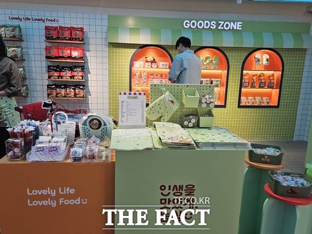 12일 서울시 성동구 성수동 농심 '짜파게티 분식점' 굿즈 상점에서 방문객이 진열 상품을 살펴보고 있다. /성수동=우지수 기자